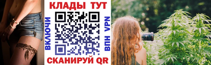 Наркошоп купить Бошки Шишки  АМФ  Alpha-PVP  Меф  ГЕРОИН  Кетамин  COCAIN  Тейково
