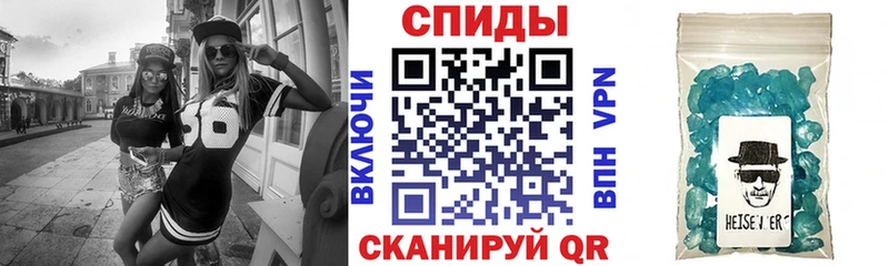 Купить где  Тейково  Amphetamine Розовый 