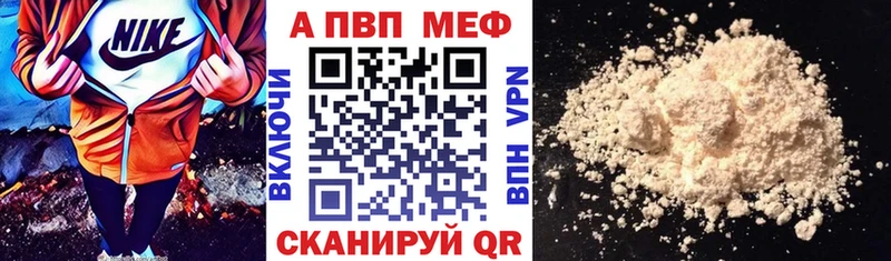 Купить Тейково Alfa_PVP мука
