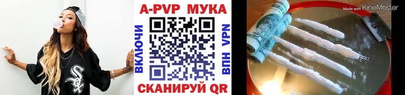 Альфа ПВП СК Тейково