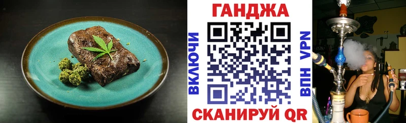 Печенье с ТГК конопля Тейково