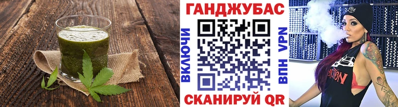 Купить  Тейково  Canna-Cookies марихуана 
