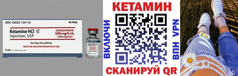 КЕТАМИН ketamine  Купить  Тейково 
