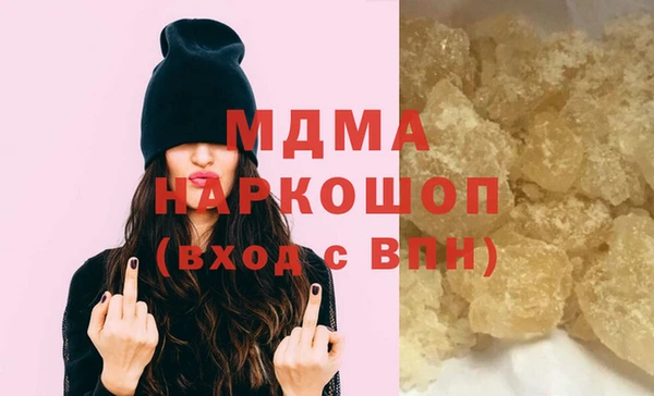 марихуана Майский