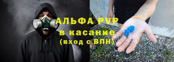 скорость mdpv Лихославль