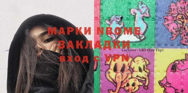 марихуана Майский