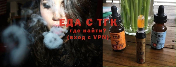 марихуана Майский
