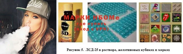 мефедрон VHQ Липки