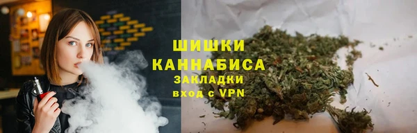 марихуана Майский