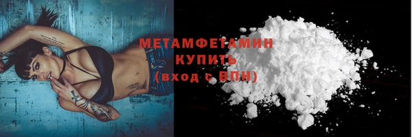 мефедрон VHQ Липки