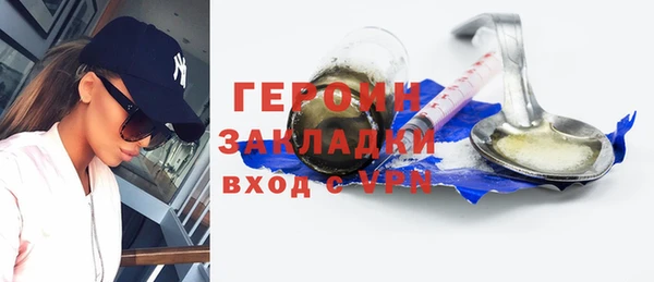марихуана Майский