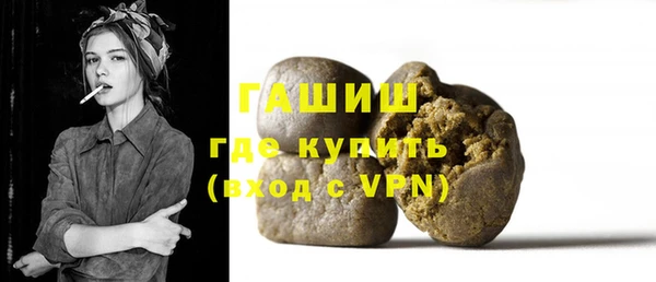 ГАЛЛЮЦИНОГЕННЫЕ ГРИБЫ Магадан