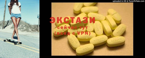 круглые Магас