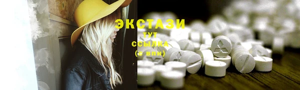 круглые Магас