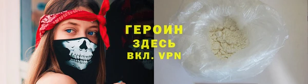 круглые Магас