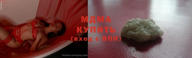 марихуана Майский