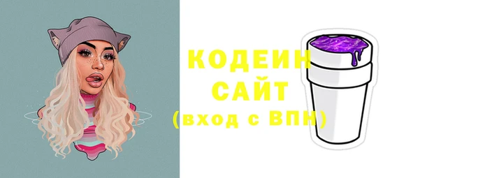 ГАЛЛЮЦИНОГЕННЫЕ ГРИБЫ Магадан