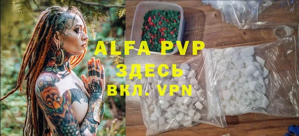 мефедрон VHQ Липки