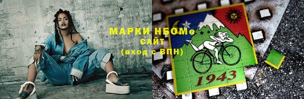 ГАЛЛЮЦИНОГЕННЫЕ ГРИБЫ Магадан