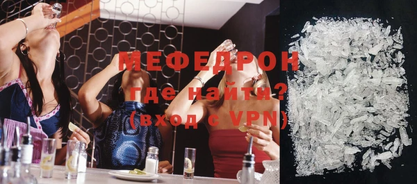 круглые Магас