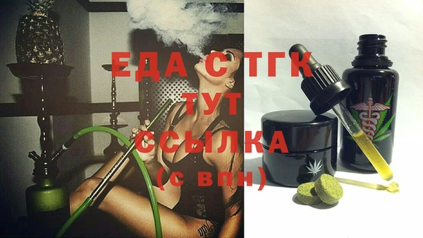 ГАЛЛЮЦИНОГЕННЫЕ ГРИБЫ Магадан
