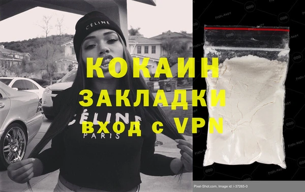 круглые Магас