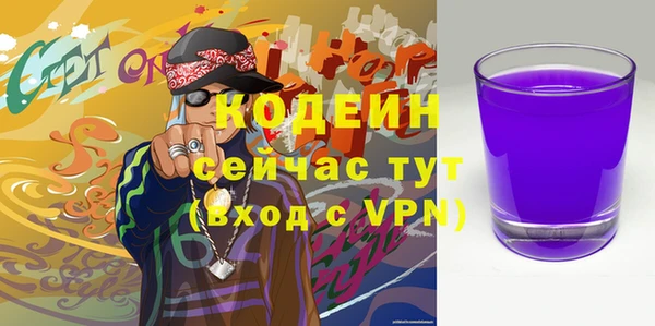 скорость mdpv Лихославль