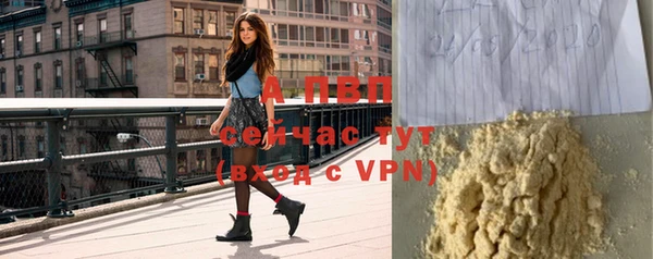 мефедрон VHQ Липки