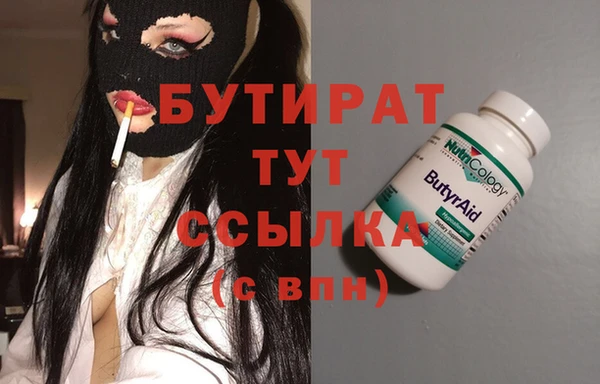 ГАЛЛЮЦИНОГЕННЫЕ ГРИБЫ Магадан