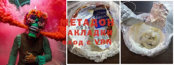 круглые Магас