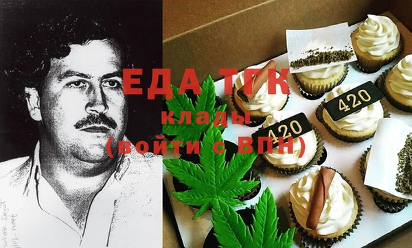 марихуана Майский