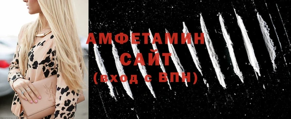 мефедрон VHQ Липки