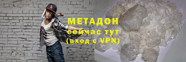 мефедрон VHQ Липки