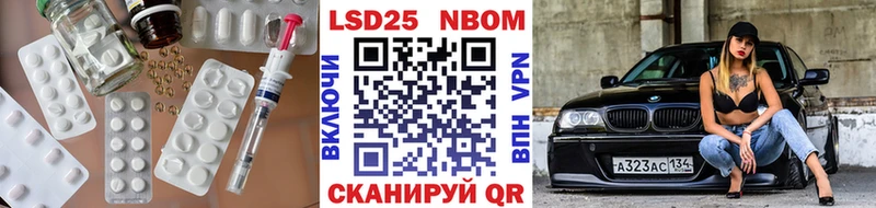 LSD-25 экстази кислота  Купить  Тейково 