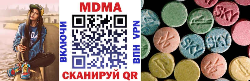 Купить где  Тейково  MDMA crystal 
