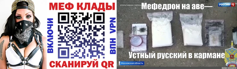Купить  Тейково  МЯУ-МЯУ мяу мяу 