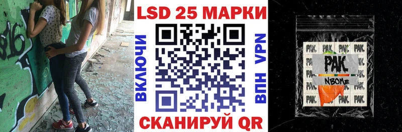 Купить закладки  Тейково  Наркотические марки 1500мкг 