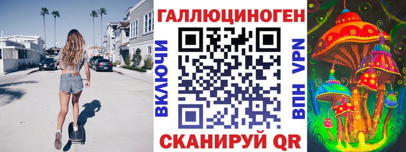 Псилоцибиновые грибы Psilocybe  Купить  Тейково 