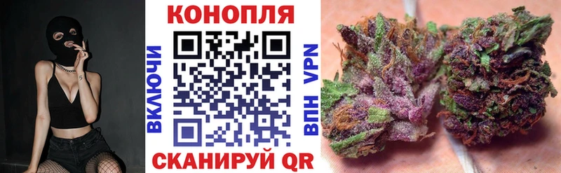 Конопля конопля  Купить закладки  Тейково 