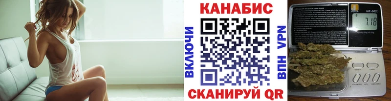 Конопля Ganja Тейково